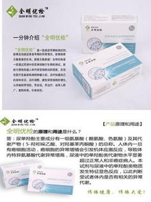 优检一生与全明优检 如何设计吸引人的代理加盟广告