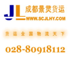 货运代理一站式解决方案 从供应信息、批发合作到价格优化，助力企业高效运输
