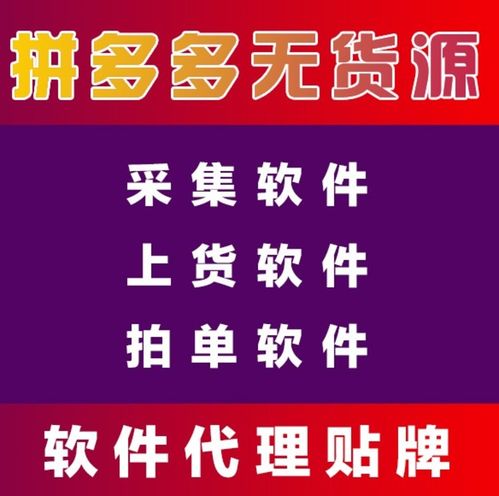 山西转链上传一体软件代理及后台贴牌代理代办服务详解