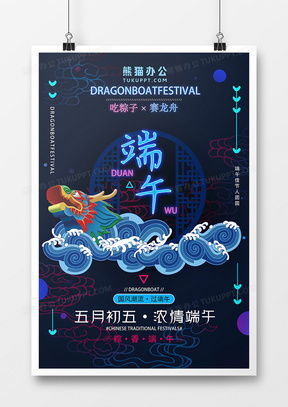 精品时尚潮流广告设计大全 熊猫办公代理代办一站式解决方案