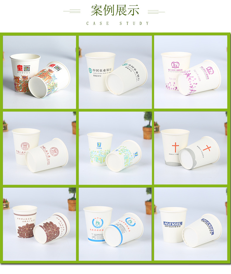 定制LOGO宣传纸杯设计 一次搞定品打响量与高效传播的秘密武器