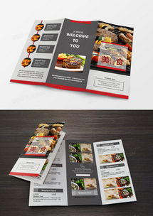 宣传折页广告设计模板下载 | 熊猫办公精品大全与代理代办服务