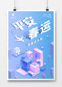 精品蓝色背景广告设计模板大全 | 第2页 | 熊猫办公代理代办服务